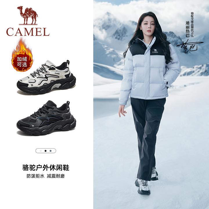 【热巴同款山云2代加绒款】骆驼徒步鞋男女增高耐磨鞋户外运动鞋