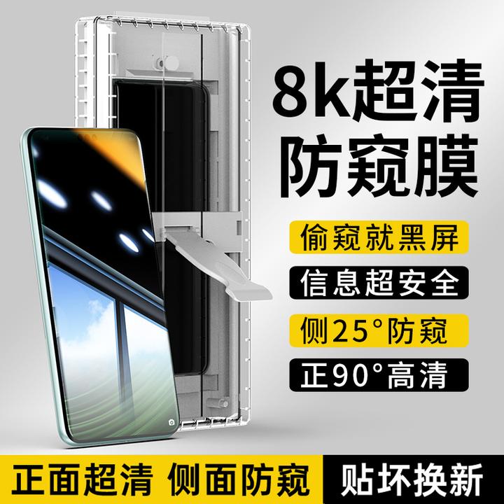 适用荣耀magicv3防窥膜无尘舱vs2手机膜v2钢化全包保护外屏陶瓷膜