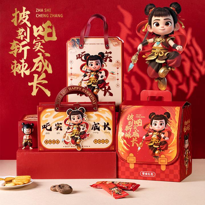六一儿童节礼物吒实成长零食礼包哪小吒主题书包手提盒批发送全班