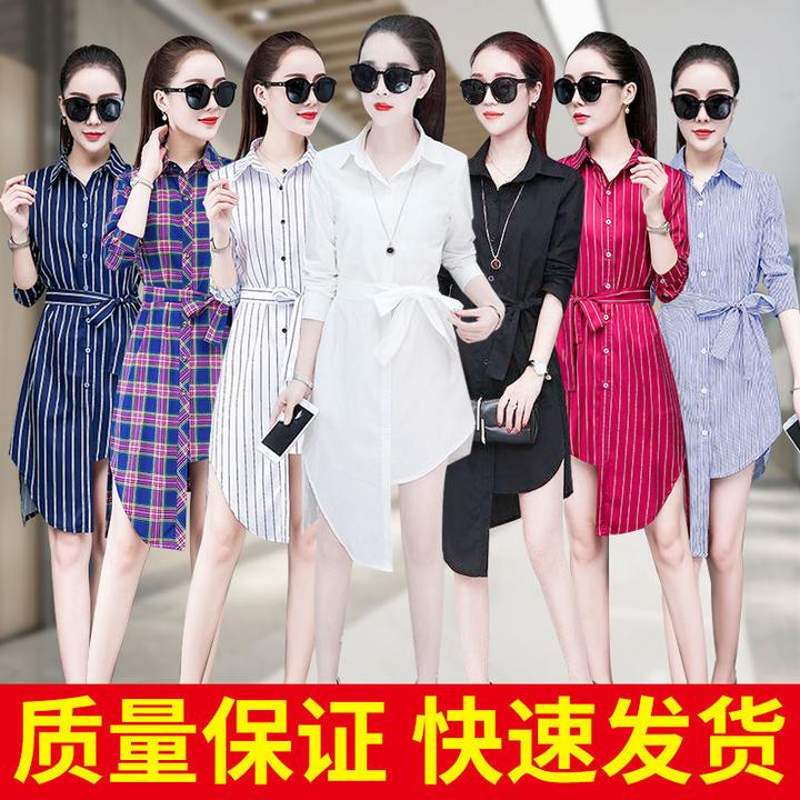 条纹格子不规则衬衫长袖女设计感2019秋装新款大码白红色打底衬衣