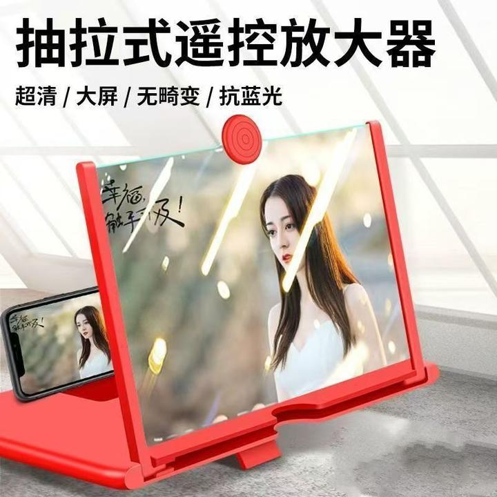 【护眼】手机屏幕放大器看视频高清正品防辐射3D追剧神器支架桌面