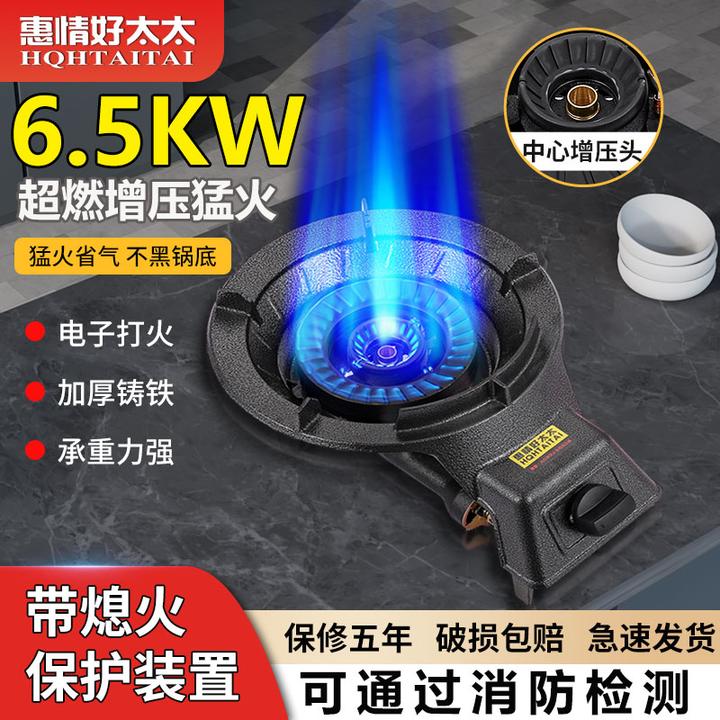 煤气灶单灶铸铁商用猛火炉熄火保护液化气灶家用节能省气爆炒炉具