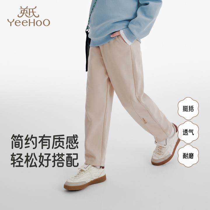 英氏儿童裤子春秋新款男童时尚直筒裤百搭纯色中大童外出休闲卫裤