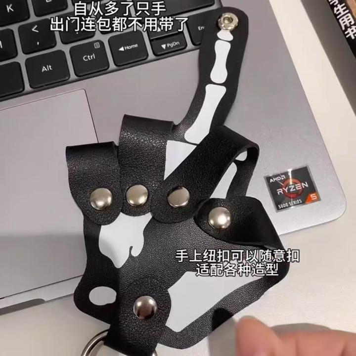 骷髅手钥匙套朋克风手掌钥匙扣小众高级氛围感挂饰巴掌形状包挂件