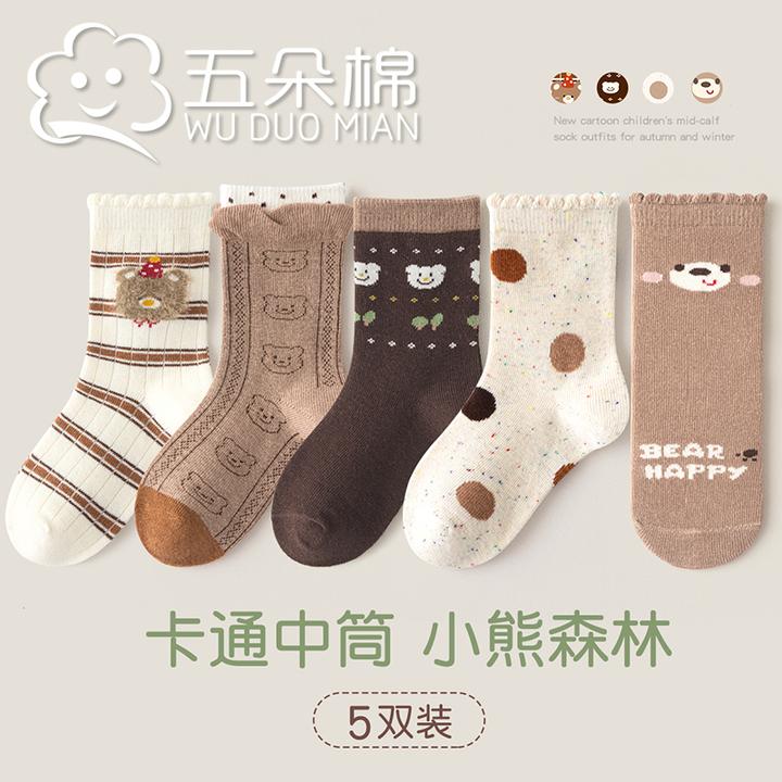 秋冬女童袜子美拉德日系中筒袜咖啡色小熊儿童袜子花边春秋季棉袜