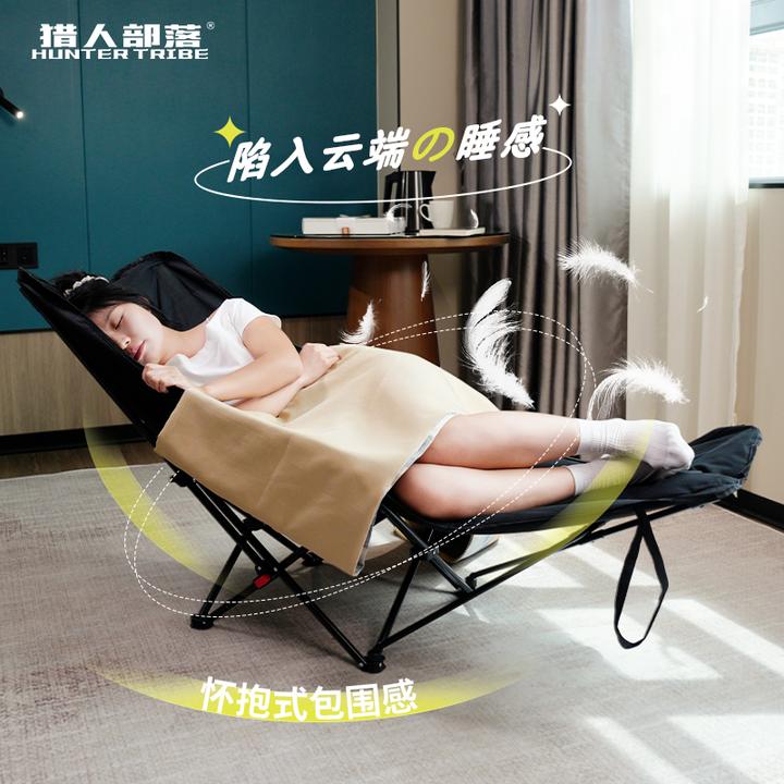 HUNTER TRIBE/猎人部落办公室坐躺两用便携折叠式躺椅3号