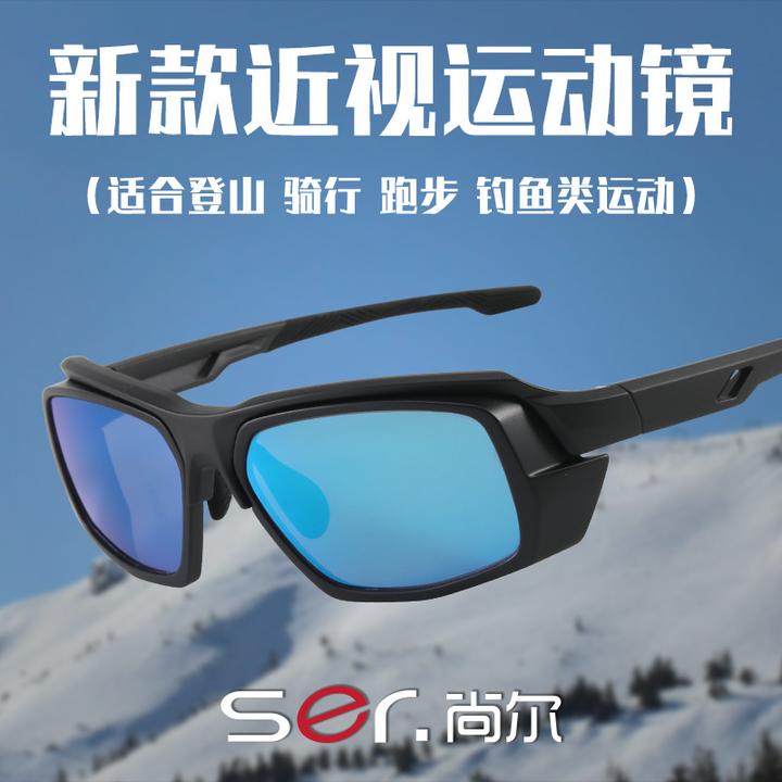登山护目镜近视骑行眼镜专业户外运动变色太阳镜跑步钓鱼偏光墨镜
