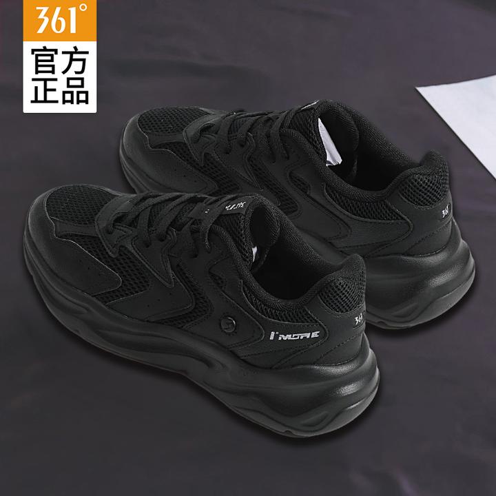 361°男鞋春秋网面透气黑色休闲鞋2025新款软底防滑运动鞋子老爹鞋
