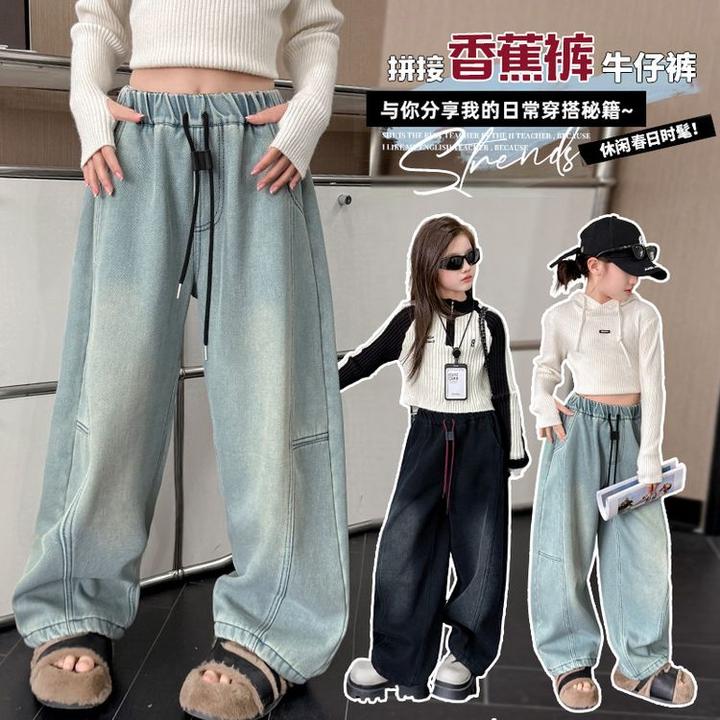 女童装2024新款休闲裤百搭春秋韩版秋季高腰直筒宽松
