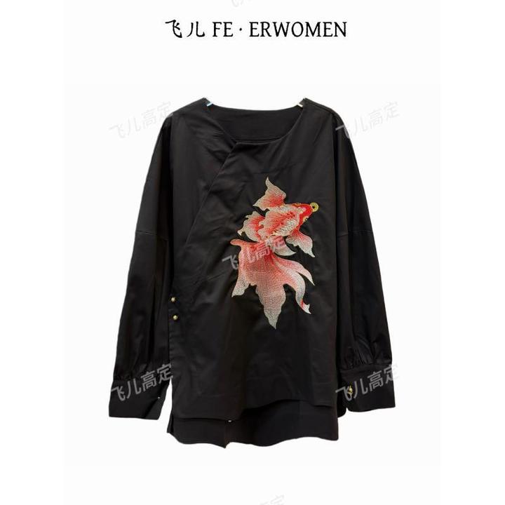 飞儿【玄衫戏鲤】2026春季新款刺绣百搭气质打底上衣