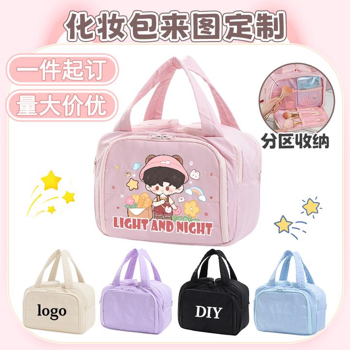 洗漱包来图定制印logo明星动漫周边广告旅行大容量分区收纳化妆包