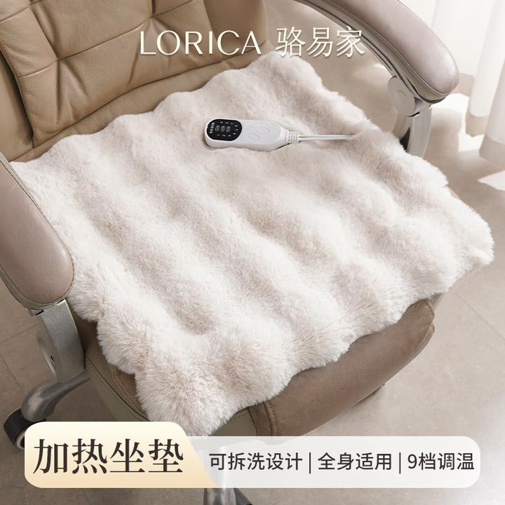 骆易家办公室加热坐垫艾灸椅垫久坐暖脚屁垫取暖礼物神器电热暖垫