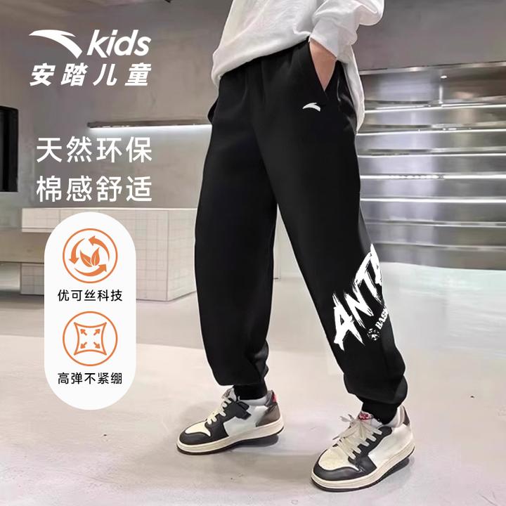 安踏儿童裤子加绒2025秋冬装新款男大童运动休闲长裤潮酷痞帅童装