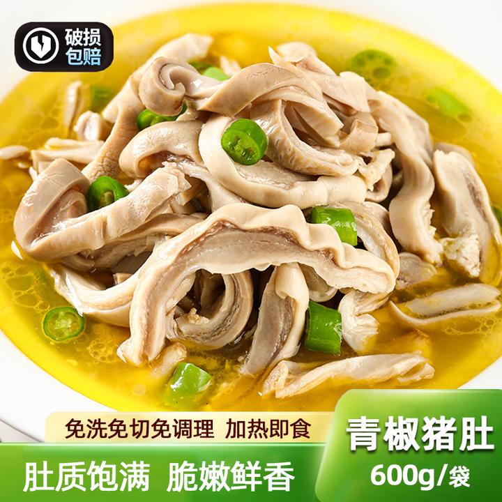 老彭青椒猪肚半成品加热即食速冻焖肚条肚尖肚丝青椒脆猪肚预制菜