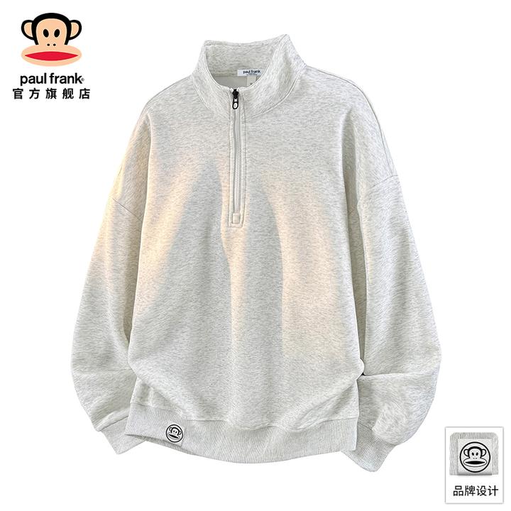 PaulFrank/大嘴猴美式休闲半拉链卫衣男秋冬新款宽松立领长袖上衣