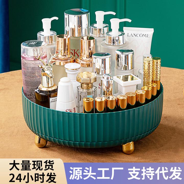 旋转储物化妆品收纳盒桌面大容量360度护肤品置物架梳妆台简约