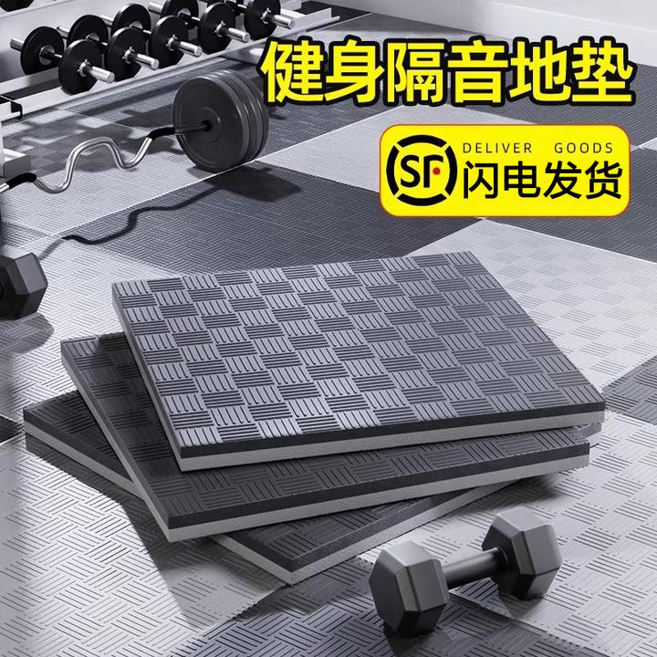 健身房地垫隔音减震运动地板防震拼接大面积静音楼层地胶橡胶地毯