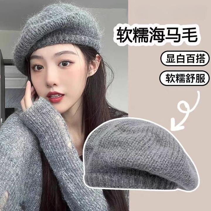 冬季针织贝雷帽女毛绒针织秋冬画家帽百搭ins大头围显脸小毛线帽