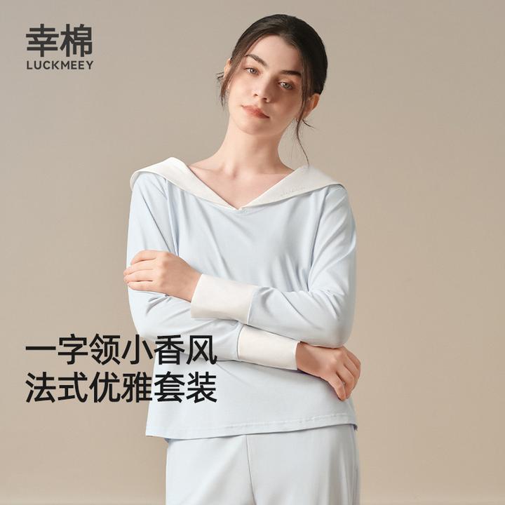 幸棉法式小香风一字领长袖睡衣女款新款秋可外穿高级感家居服*d