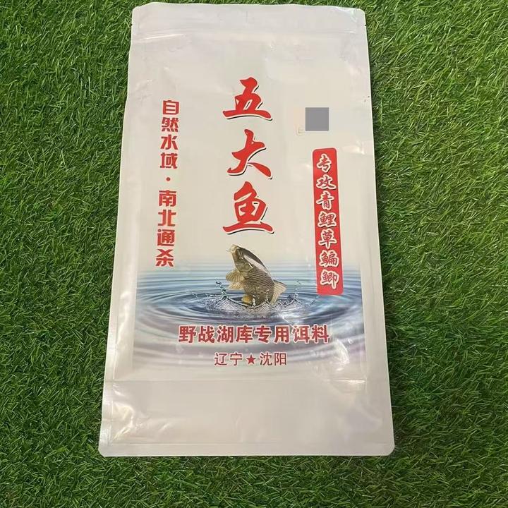 五大鱼拍二送一 10斤窝料  钓饵100-110粒一套 通杀经典 拍2送一