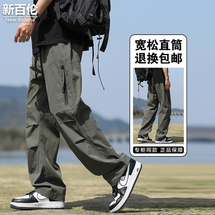 新百伦/NEW BOLUNE美式潮牌工装裤男款百搭宽松秋冬加绒休闲裤子