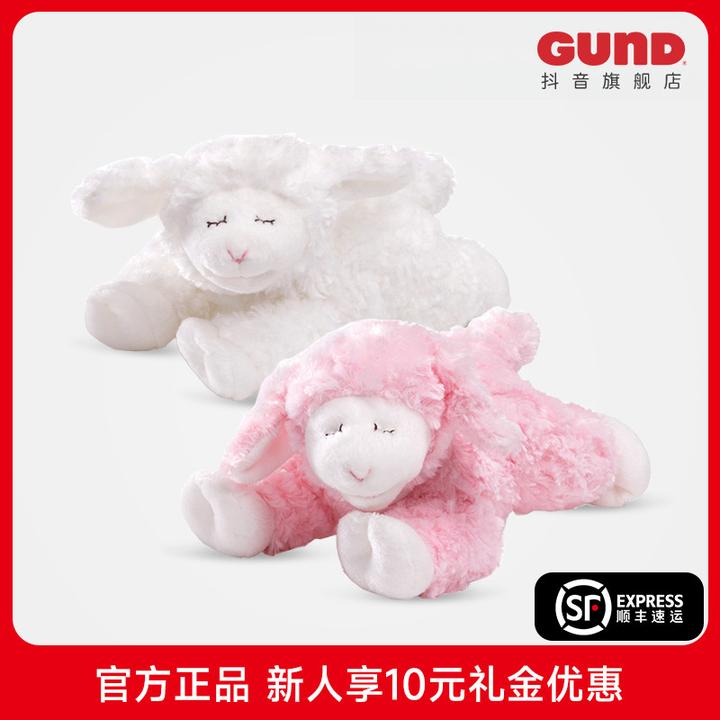 可爱GUND眯眼小羊温奇安抚礼物小羊玩偶毛绒安抚阿贝贝娃娃玩具