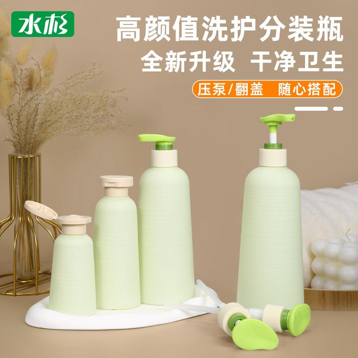 水杉旅游分装瓶便携按压式洗护瓶洗衣液洗发水沐浴露乳液空瓶子