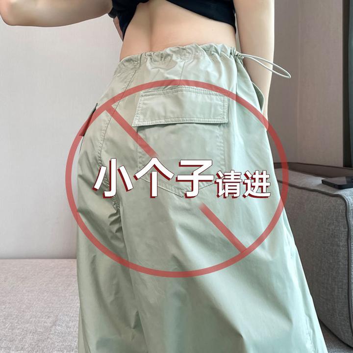 小个子美式速干工装裤女夏薄冰丝凉凉防晒裤高腰阔腿伞兵裤150cm