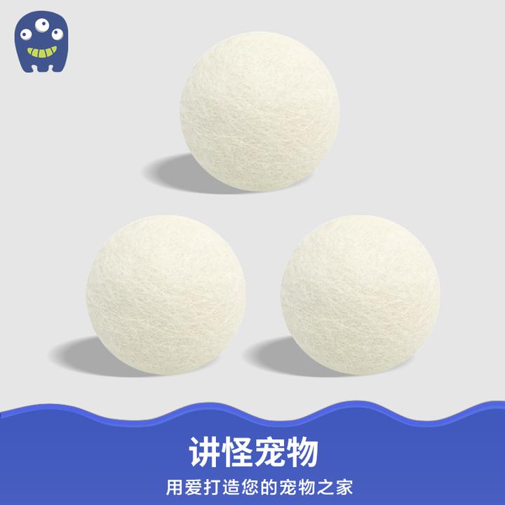 猫咪玩具羊毛绒球静音无声自嗨啃咬洁齿幼猫磨牙逗猫互动猫特大球