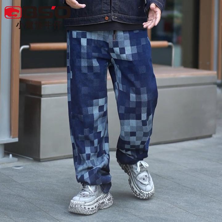 小魔怪美式高街马赛克格子提花牛仔裤男款宽松直筒男装百搭长裤子