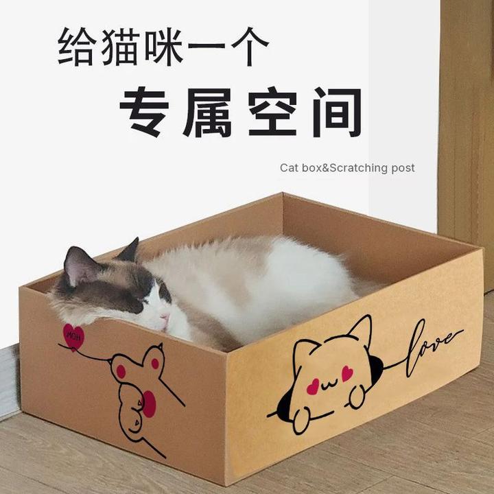 小猫方纸箱窝大猫抓板宠物用品测评猫咪猫窝四季通用一次性猫砂盆