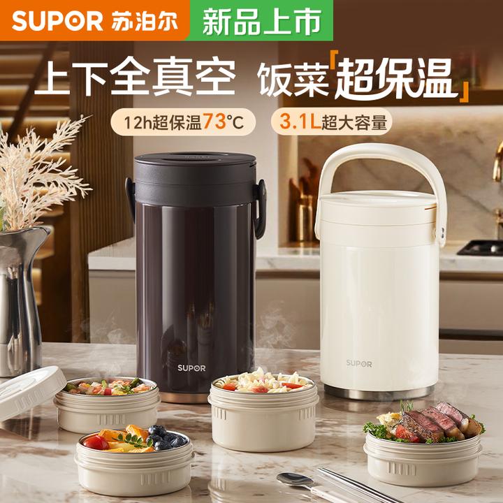 苏泊尔保温饭盒提锅大容量多层分格316L不锈钢上班学生族超保温桶