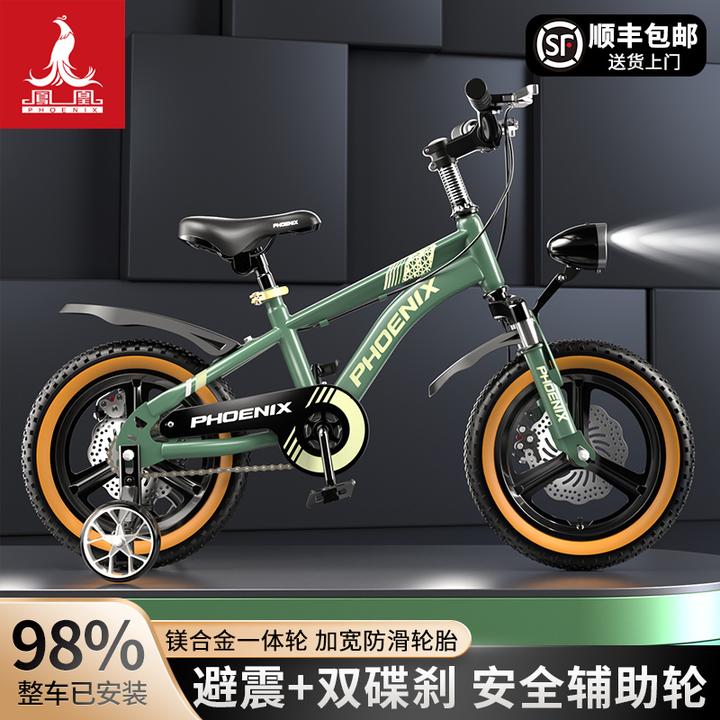 凤凰儿童自行车男女孩3-6-8-10-12岁中大童轻便山地车小学生单车