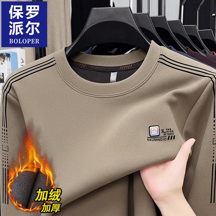 保罗2025秋冬季新款圆领保暖内搭男士卫衣加绒加厚长袖T恤打底衫