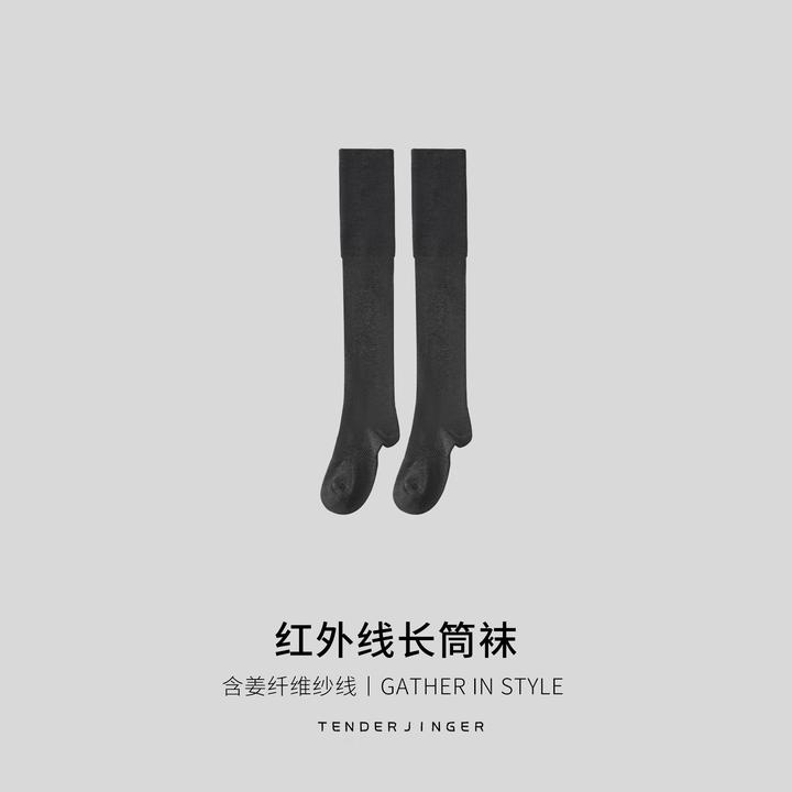 Tender Jinger红外线长筒袜T2509MYM25064