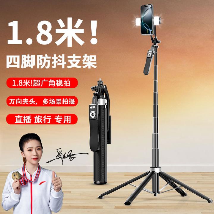 德克而2025新款一体式防抖多功能四脚自拍杆旅游直播手持防抖支架