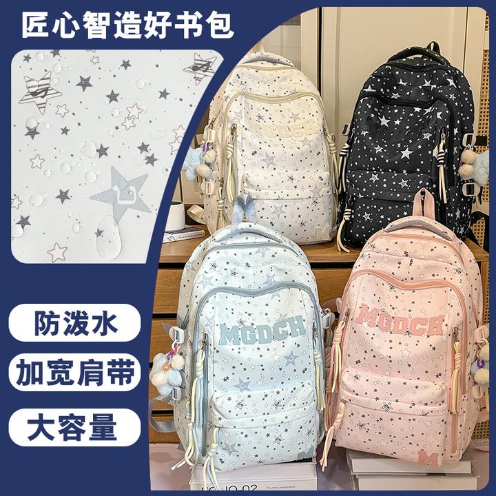 学院风书包女初中生韩版大容量高中学生五角星背包2025新款双肩包