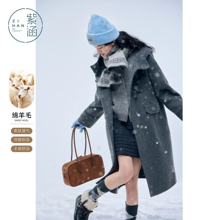 紫涵长款羊毛双面呢大衣女2025冬季新款连帽毛呢外套Z5Z10AN215