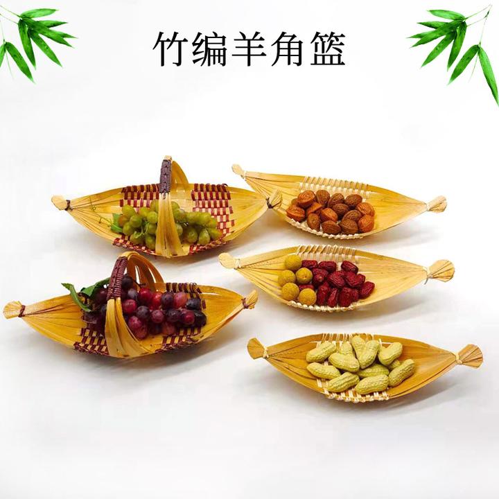 竹编船形盘子日韩料理刺身盘带提手羊角形盘点心小吃篮子油炸篮子