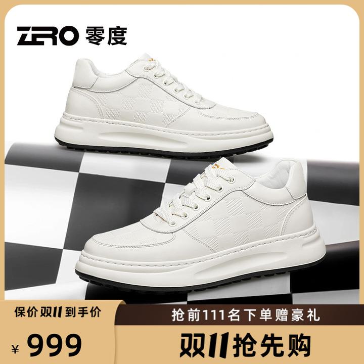 【杨烁同款】ZRO零度男鞋轻奢时尚格纹百搭小白鞋真皮轻便休闲板鞋