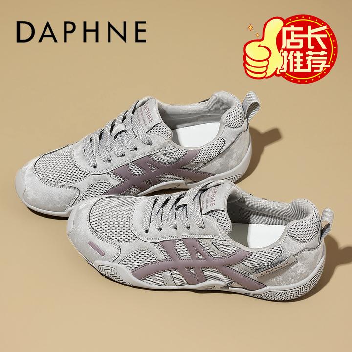 达芙妮复古德训鞋女款秋季新款软底轻便休闲百搭学生党舒适运动鞋