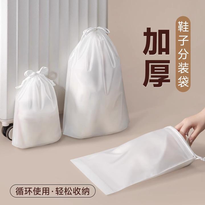 加厚装鞋子收纳袋旅行鞋袋防尘防潮防霉拖鞋运动鞋专用抽绳束口袋