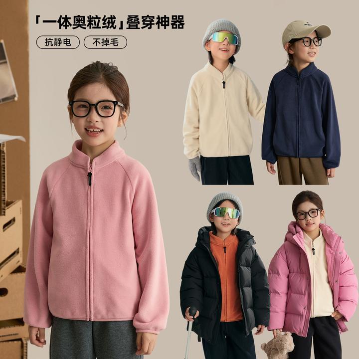【中间层】儿童一体奥粒绒立领外套男女童保暖上衣汉服8720D