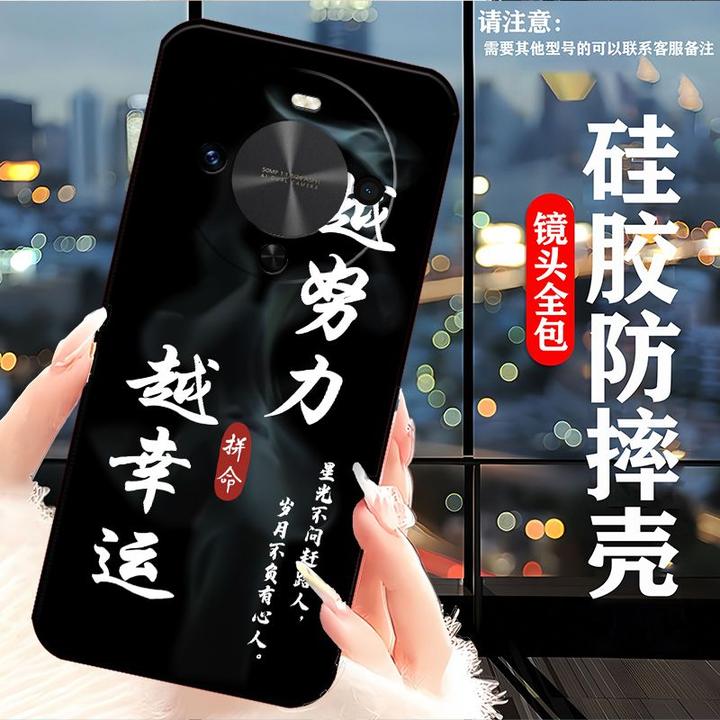 华为麦芒30手机壳TYH641M女新款硅胶创意防摔高颜值软壳男简约