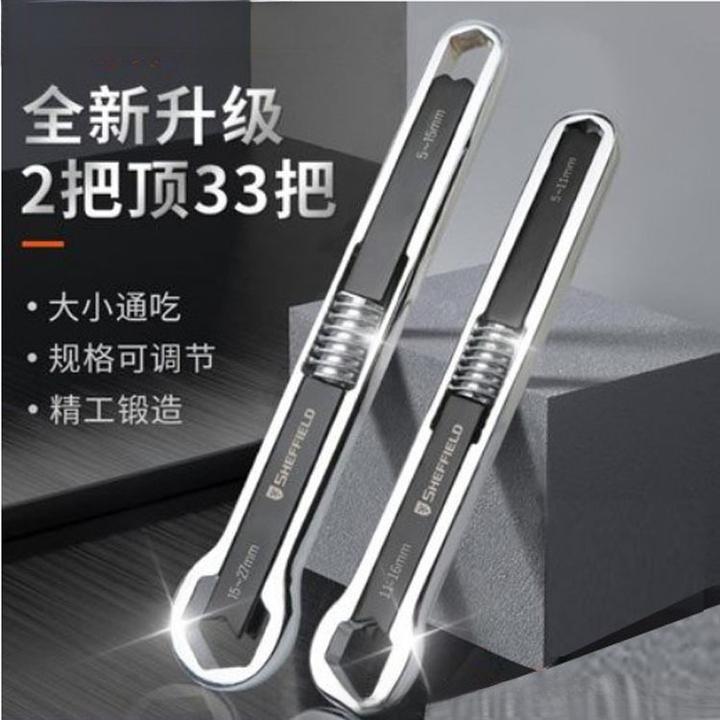 多功能双头梅花活动扳手开口汽修五金工具套装活口多功能梅花扳手