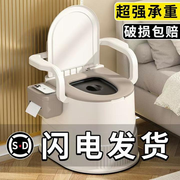 老人家用移动马桶室内孕妇成人坐便器防臭老年家用卧室床边坐便椅