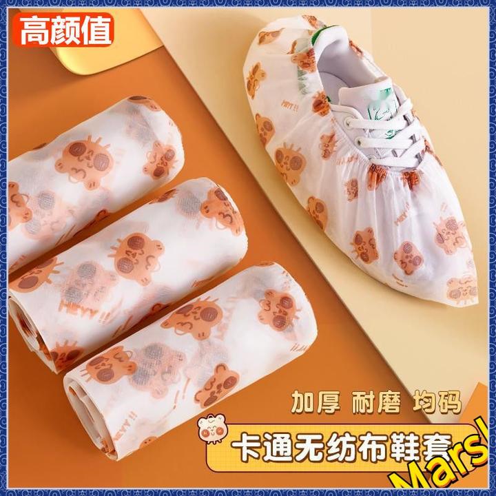 一次性印花卡通鞋套无纺布加厚家用室内耐用可洗儿童脚套成人D106