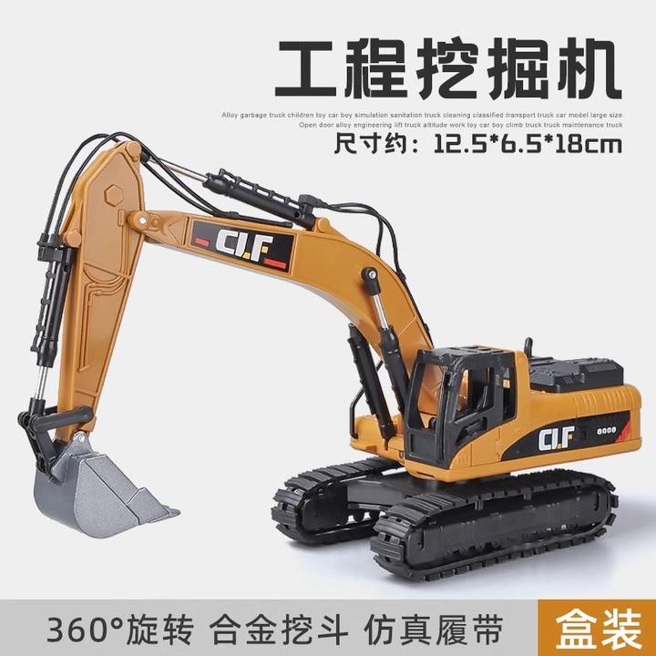 卡威大号合金工程车挖掘机吊车推土车儿童玩具车男孩模型汽车摆件