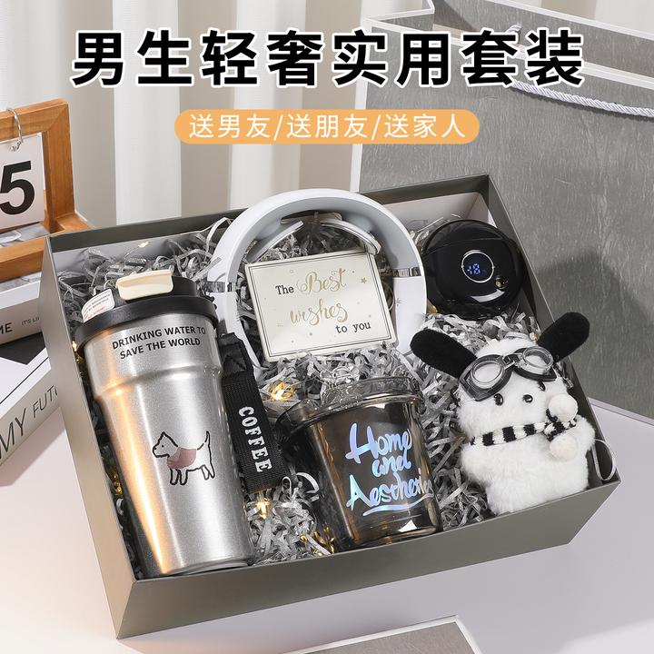 男生生日礼物送男友兄弟实用高级18岁成年礼新年礼物伴郎伴手礼