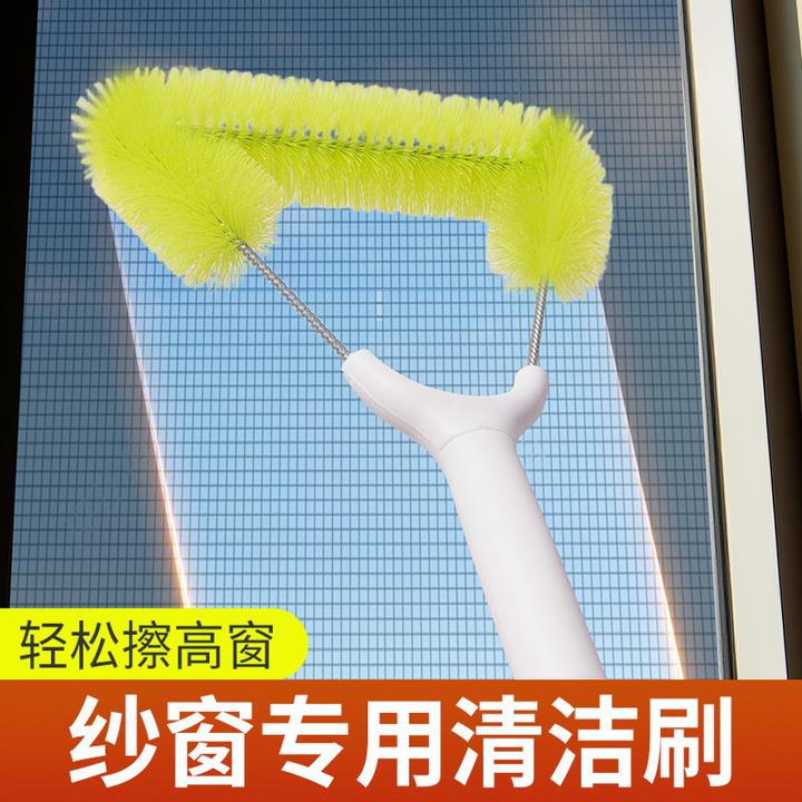 纱窗刷清洗神器免拆洗金刚网纱窗刷窗户高层清洁工具大扫除万能刷